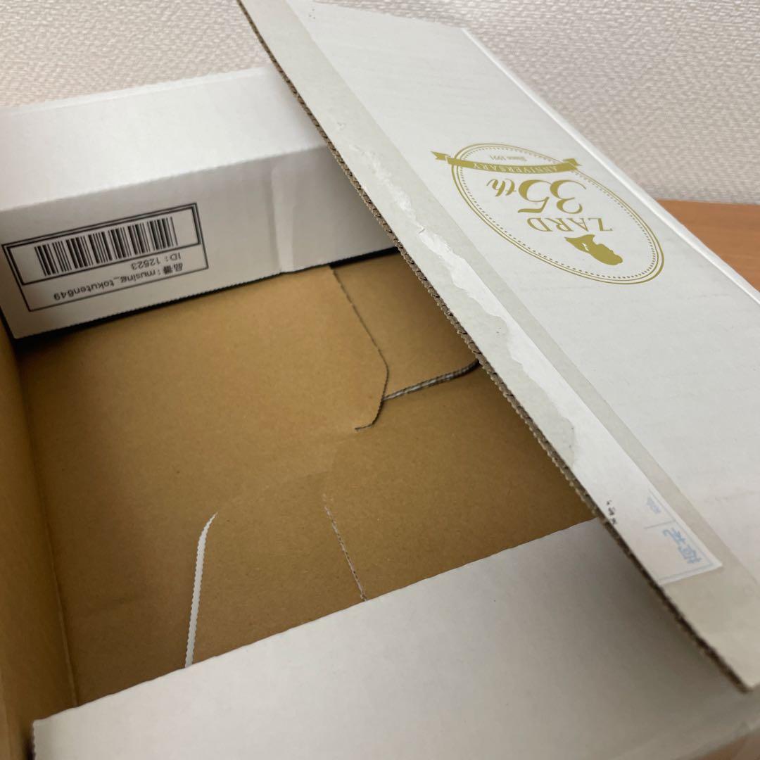 日*1様 未開封　ZARD Best Request ~35th Anniver