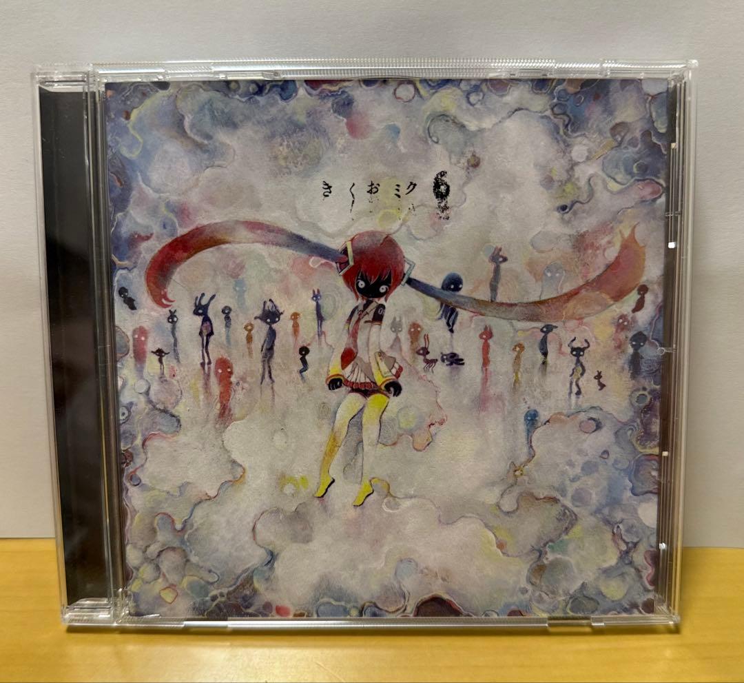 【帯無し】きくおミク6 きくお