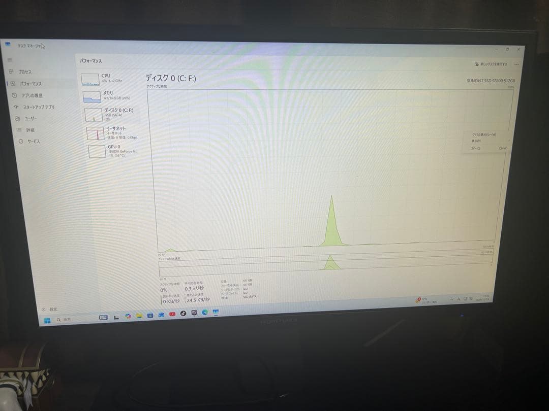 ゲーミングPCフルセット