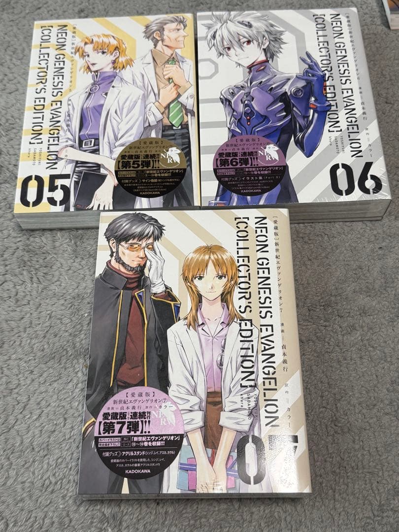 【未開封】新世紀エヴァンゲリオン 愛蔵版 全巻セット