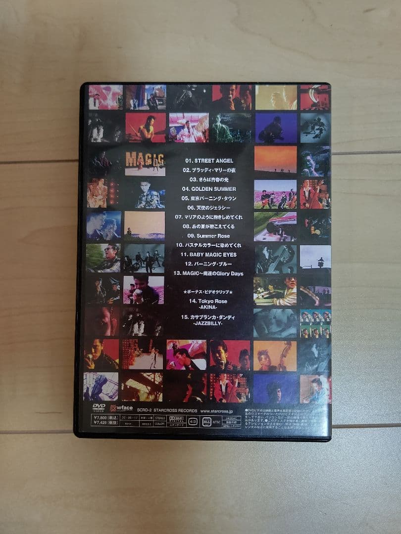 ミュージック MAGIC PV COLLECTION