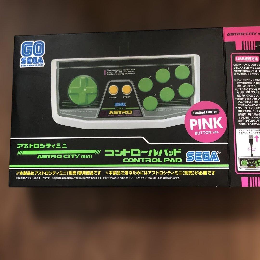 SEGA アストロシティミニ コントロールパッド ピンク