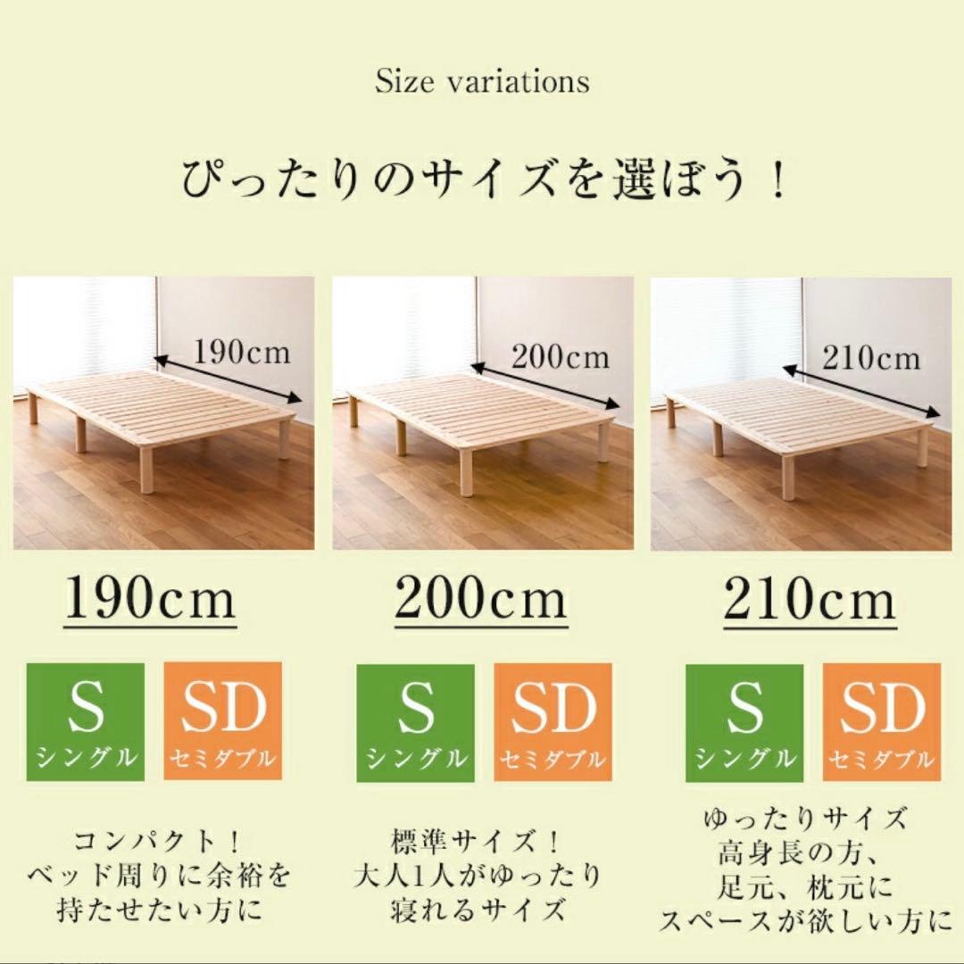すのこベッド シングルサイズ　国産檜