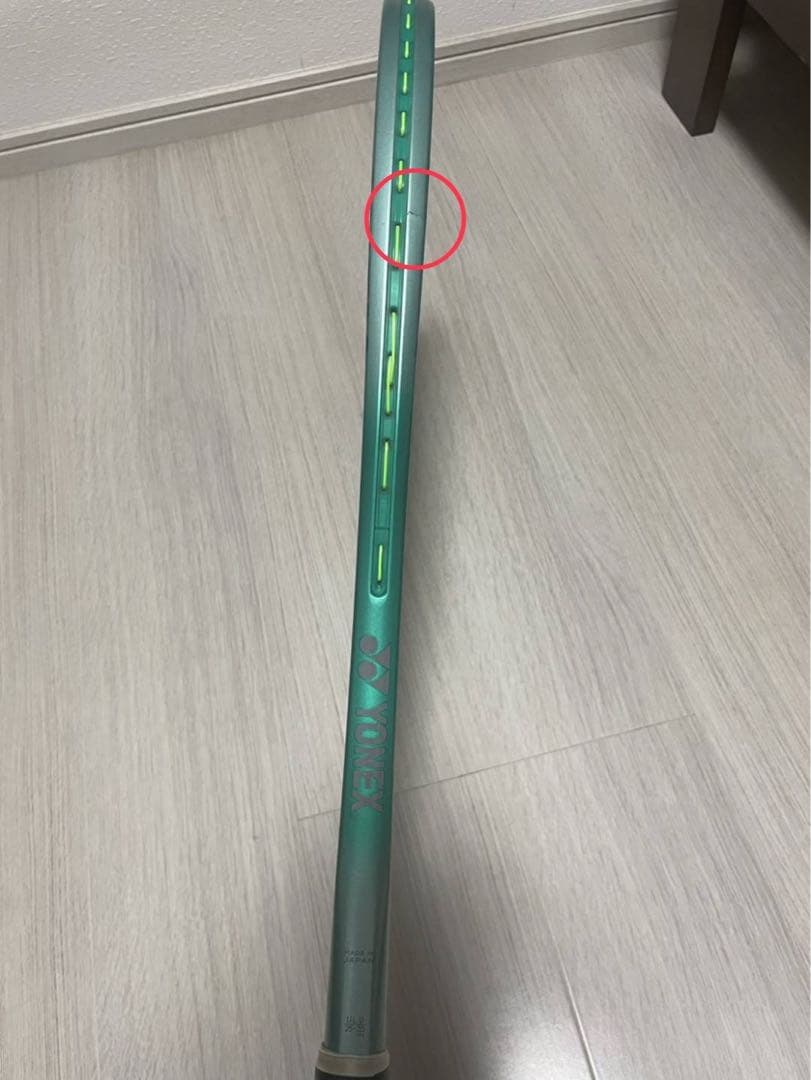 ボルトレイジ7S