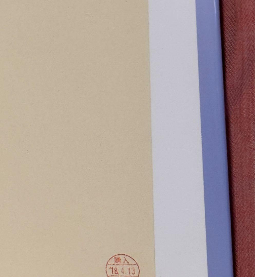 月刊むし 昆虫図説シリーズ10 日本と世界のホシミスジ