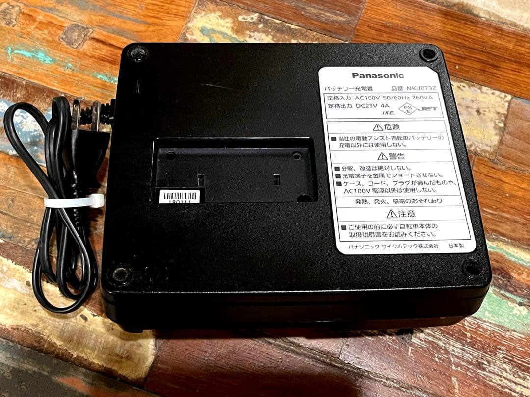 パナソニック　充電器　NKJ073Z