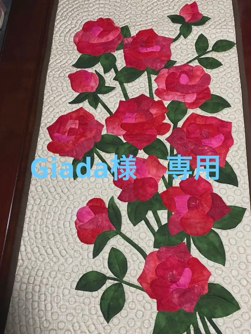 ハワイアンキルトタペストリー　薔薇の香り