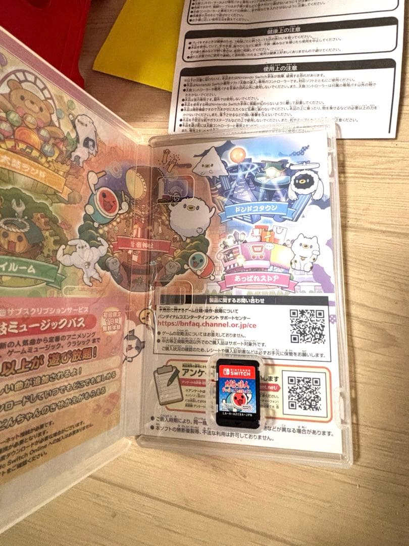 Nintendo Switch 太鼓の達人セット ドンダフルフェスティバル