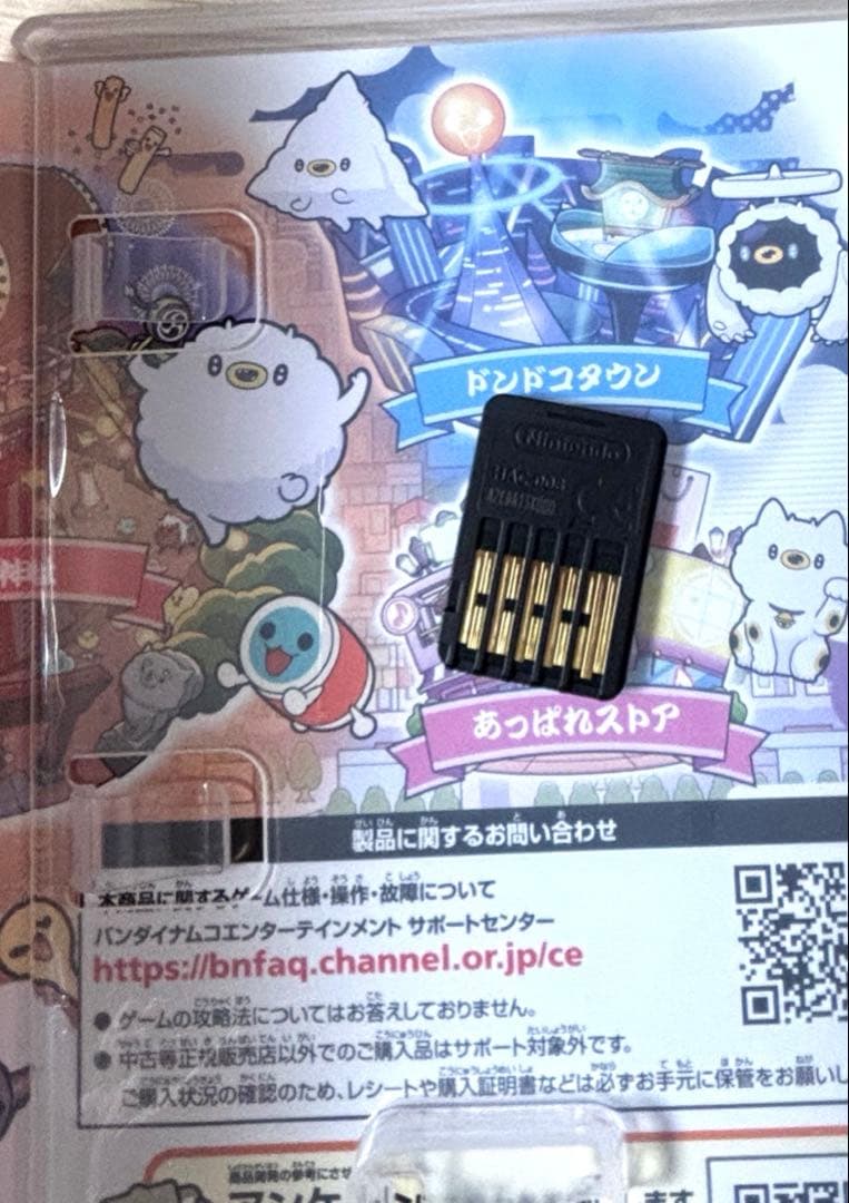 Nintendo Switch 太鼓の達人セット ドンダフルフェスティバル