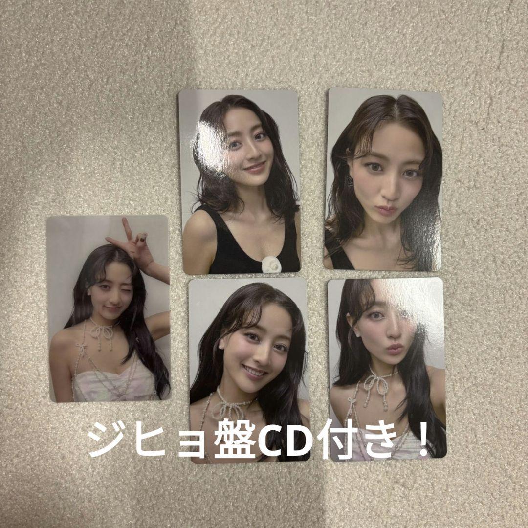 TWICE ジヒョ DIVE ジヒョ盤 トレカ　セット　cd