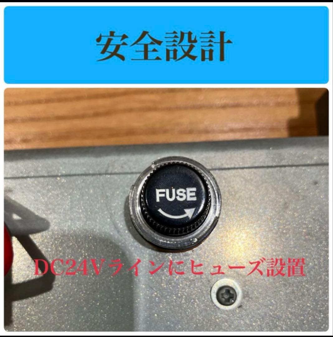 機械保全1級・2級　機械保全技能検定　電気系保全作業　 検定盤　電気保全　実技
