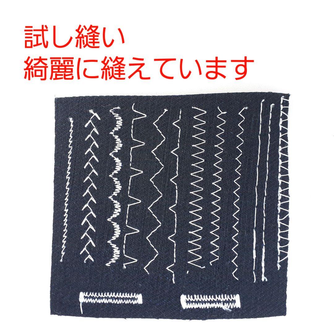 【美品】ジャノメ　電子ミシン本体　G7000　メンテナンス済み