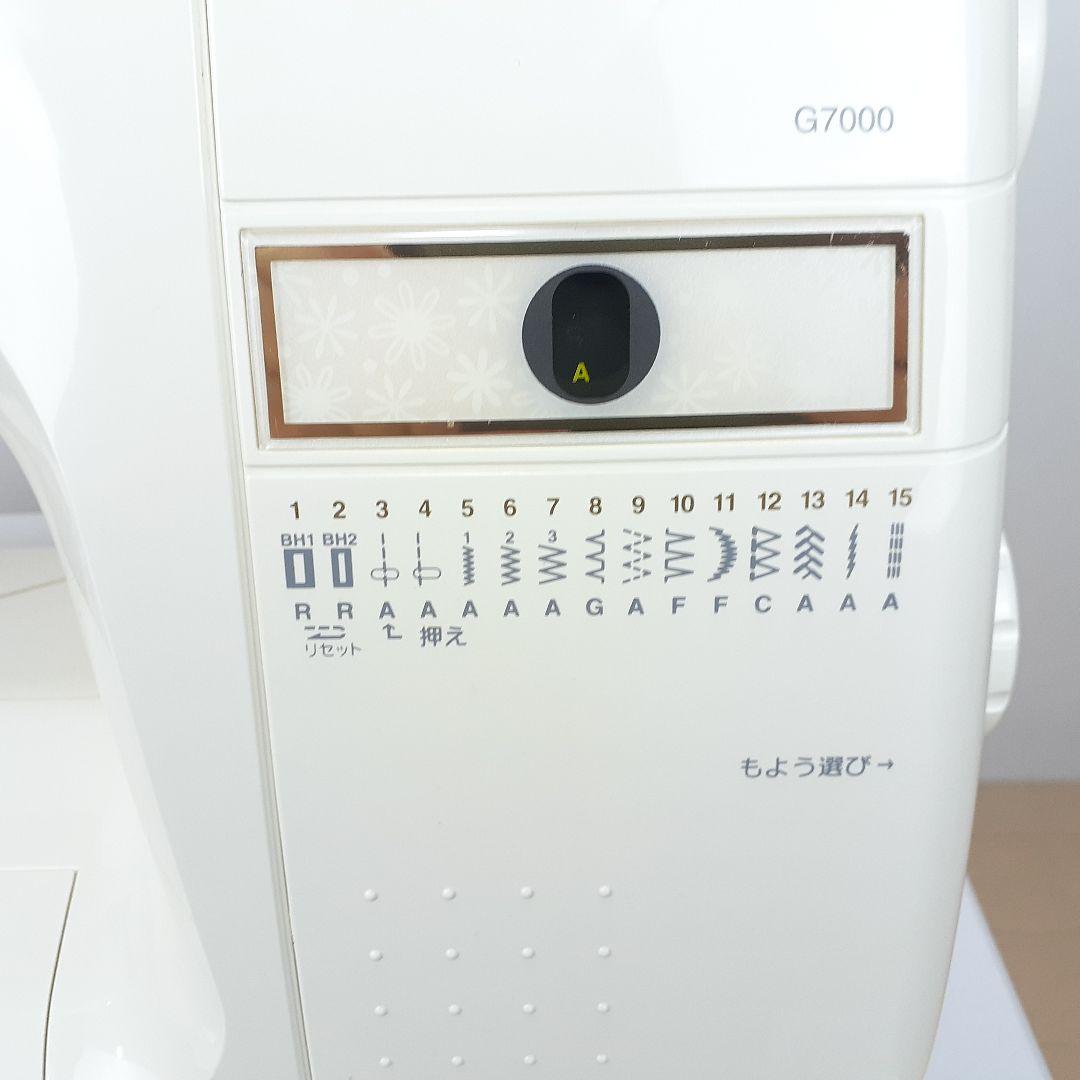 【美品】ジャノメ　電子ミシン本体　G7000　メンテナンス済み