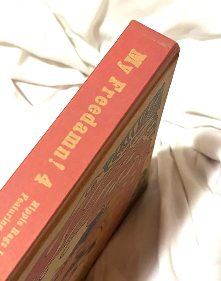 My Freedamn! 4 マイフリーダム 田中凛太郎　ヴィンテージ