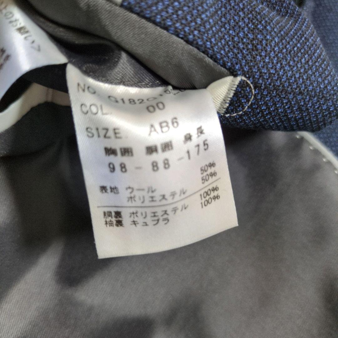 オリヒカ　スーツ　スリーピース　ベスト　チェック　ネイビー　AB6