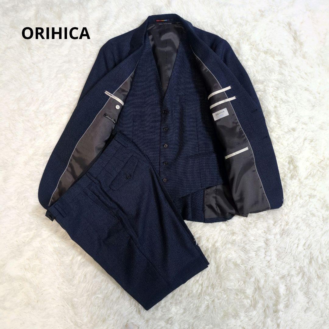 オリヒカ　スーツ　スリーピース　ベスト　チェック　ネイビー　AB6