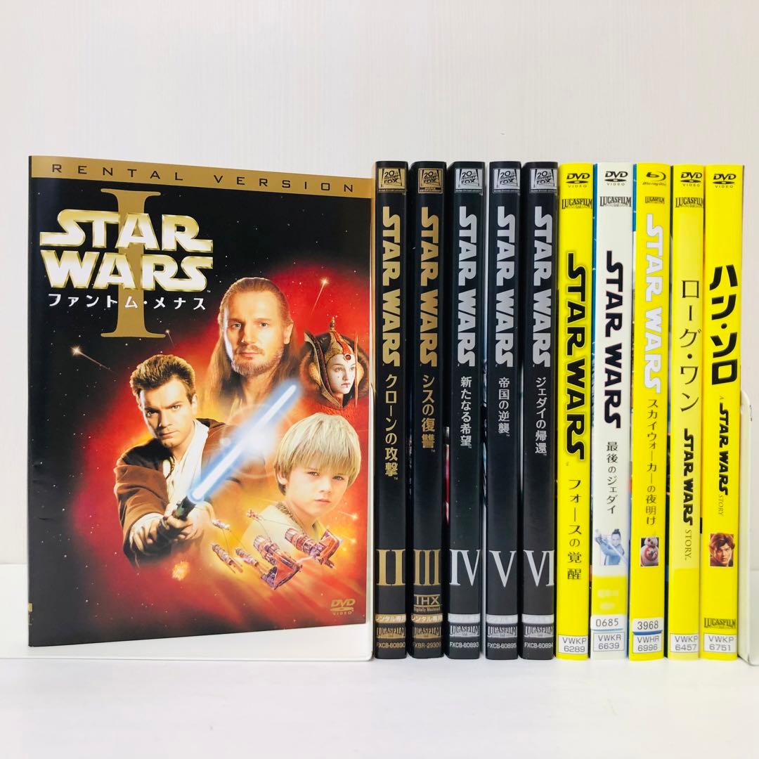 「スター・ウォーズ」シリーズ　DVD 11枚セット 全巻セット