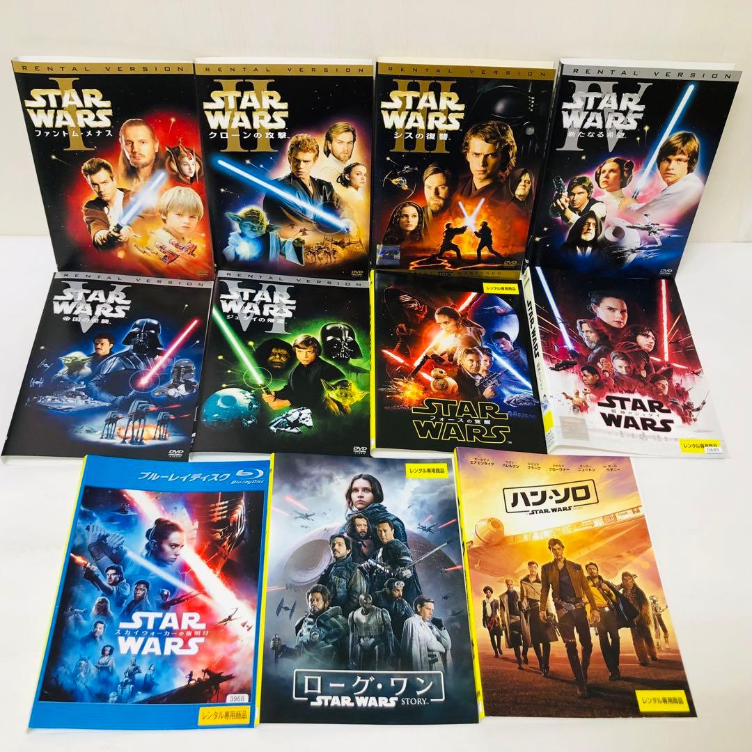 「スター・ウォーズ」シリーズ　DVD 11枚セット 全巻セット
