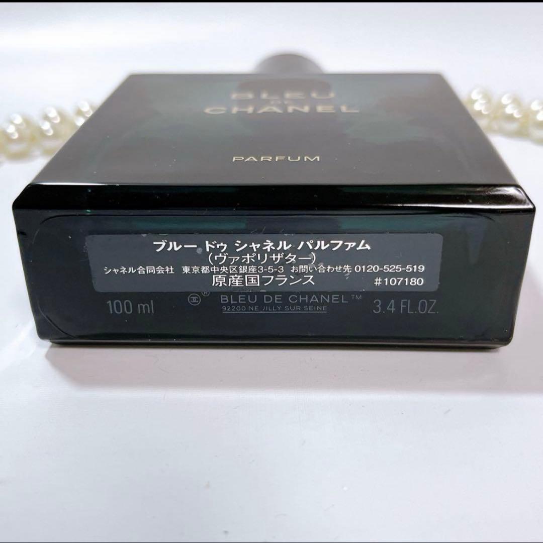 国内正規品【最上位】CHANEL ブルードゥシャネル　パルファム　100ml