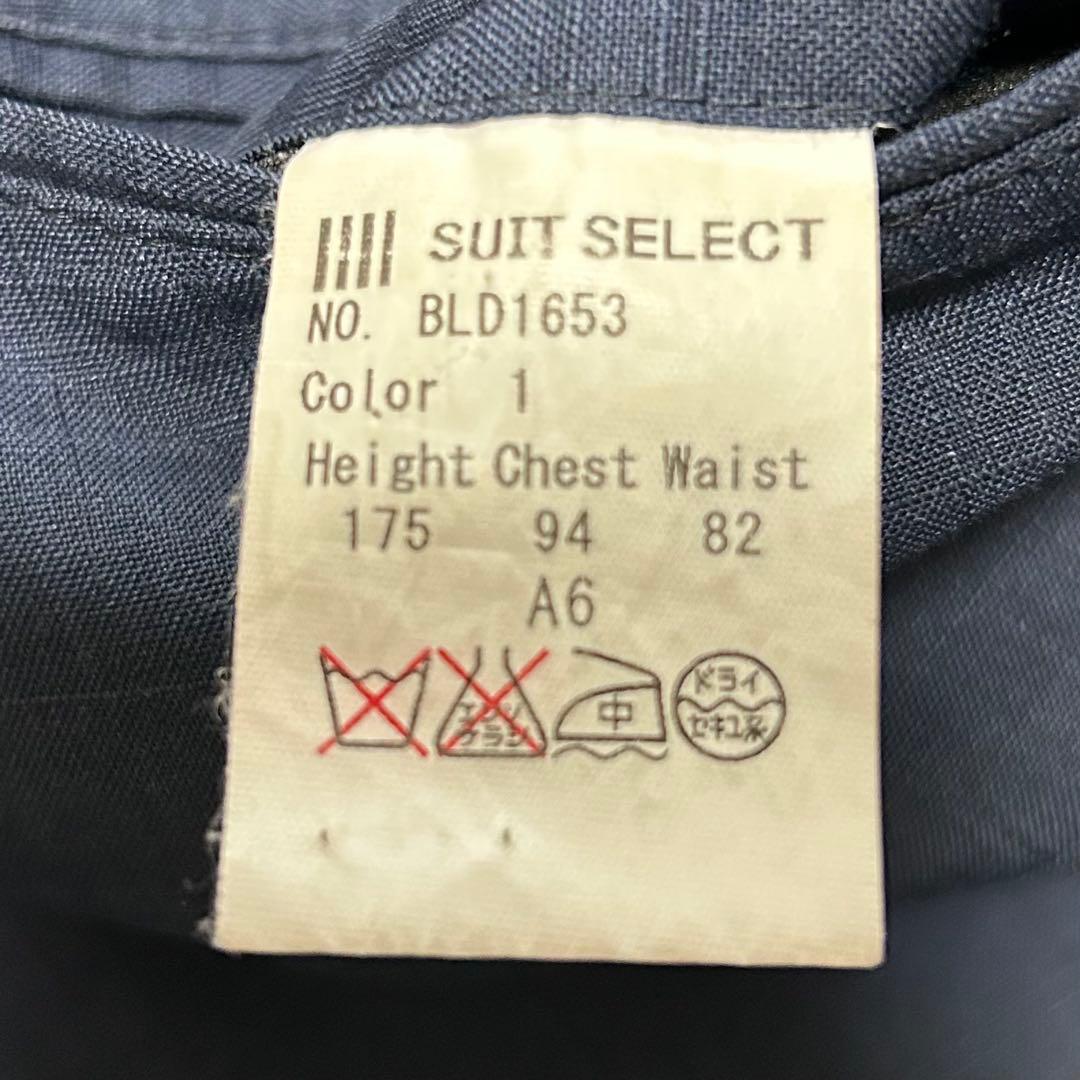 SUIT SELECT（スーツセレクト）　3ピーススーツネイビー　チェック柄