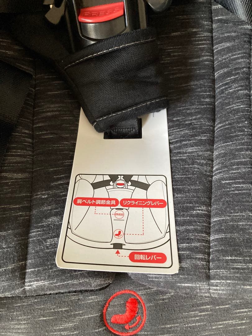 西松屋 SmartAngel ターンレジェ FIX ST チャイルドシート