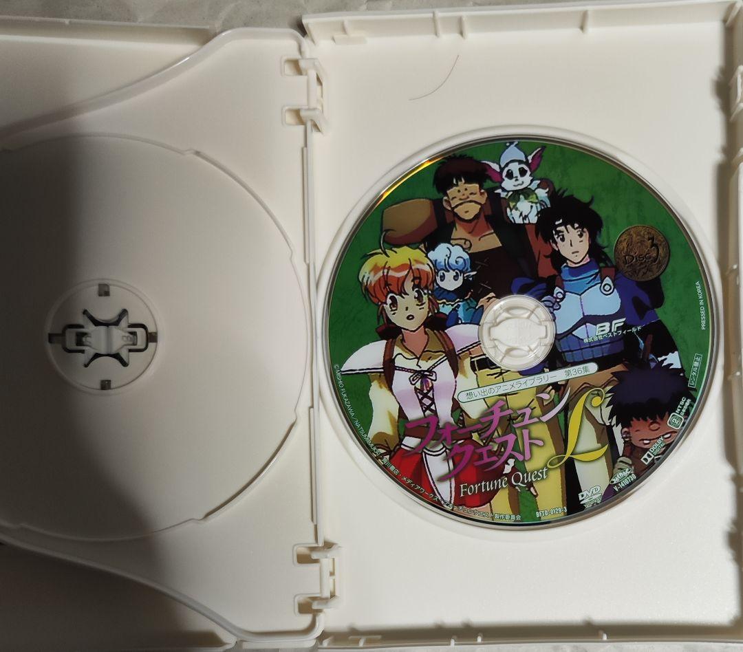中古　想い出のアニメライブラリー フォーチュンクエストL DVD-BOX