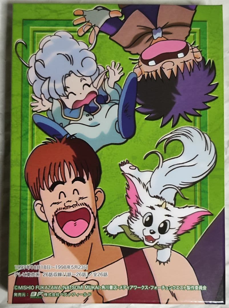 中古　想い出のアニメライブラリー フォーチュンクエストL DVD-BOX