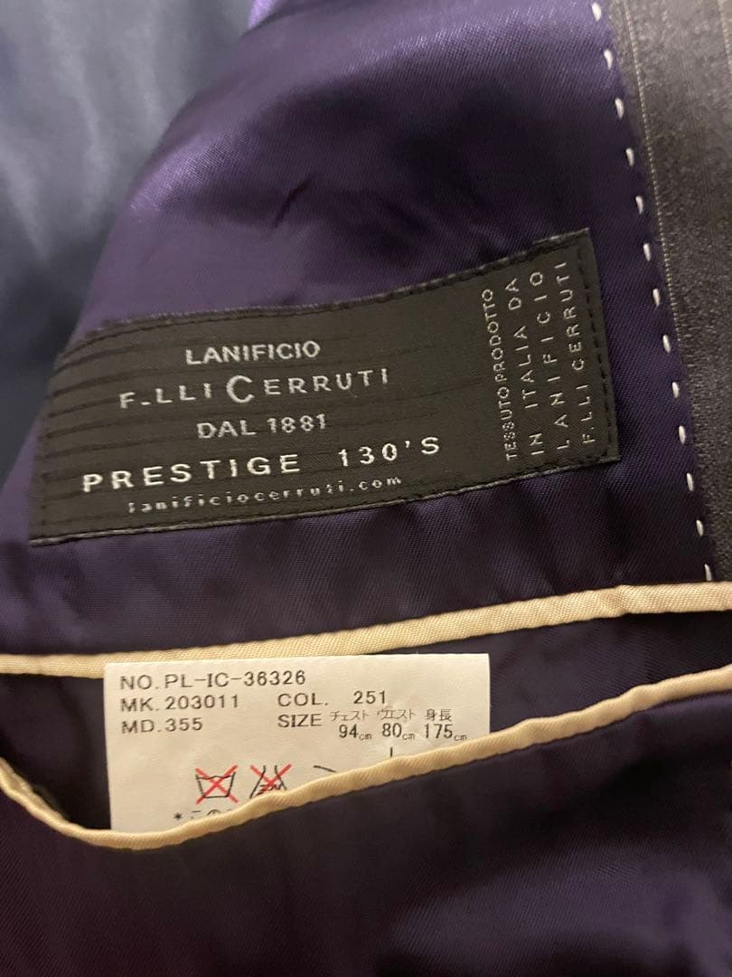 Paul Smith ストライプスーツ　セットアップ