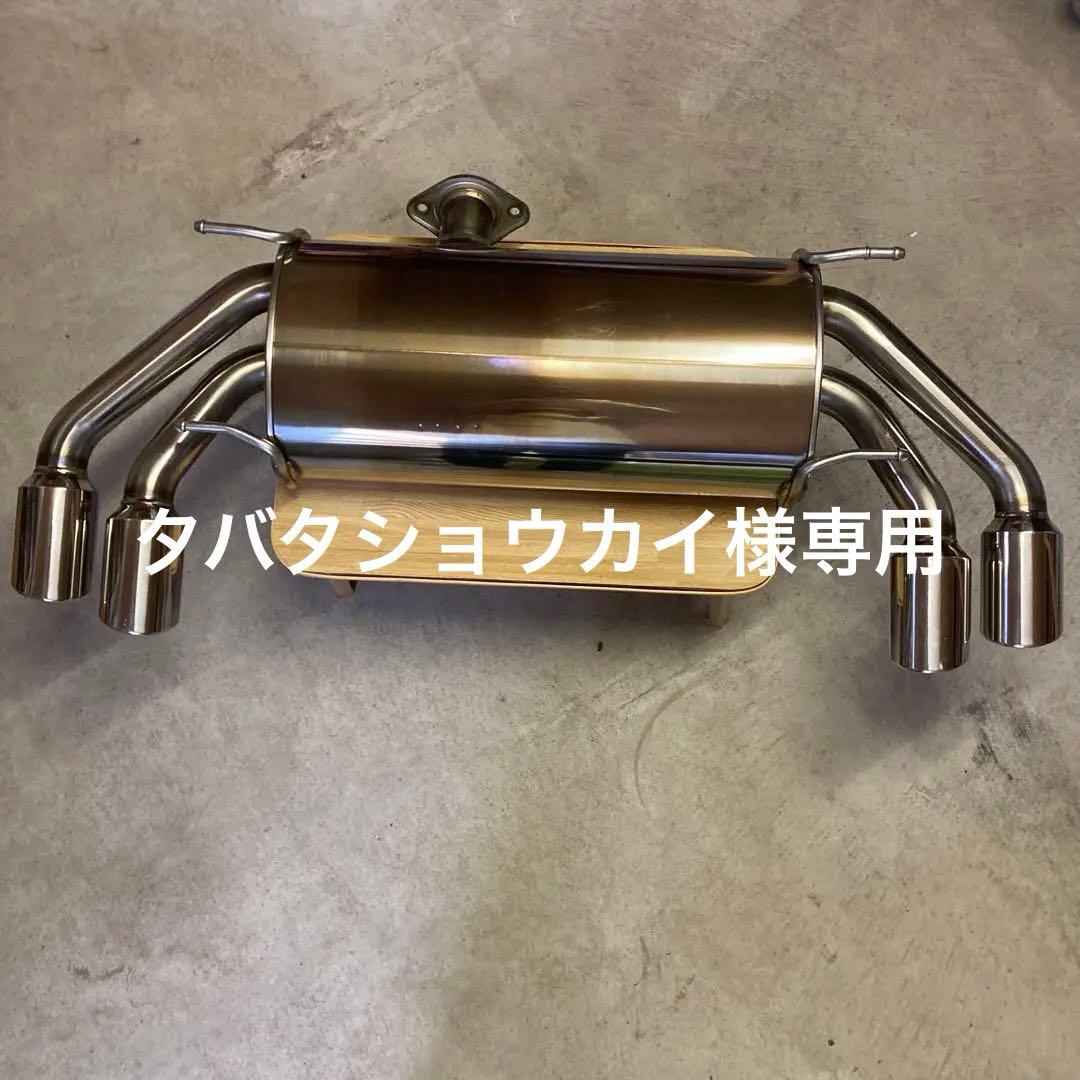 GR86 TRDマフラー本体 4本出し　車検対応　近郊なら手渡しでも可能
