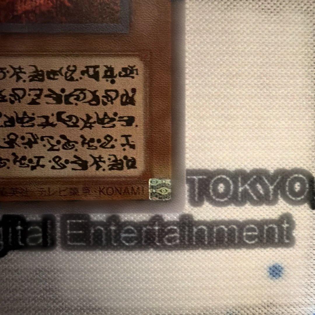 遊戯王　神炎皇ウリア　エノク語　幻魔　シークレットレア　原作絵