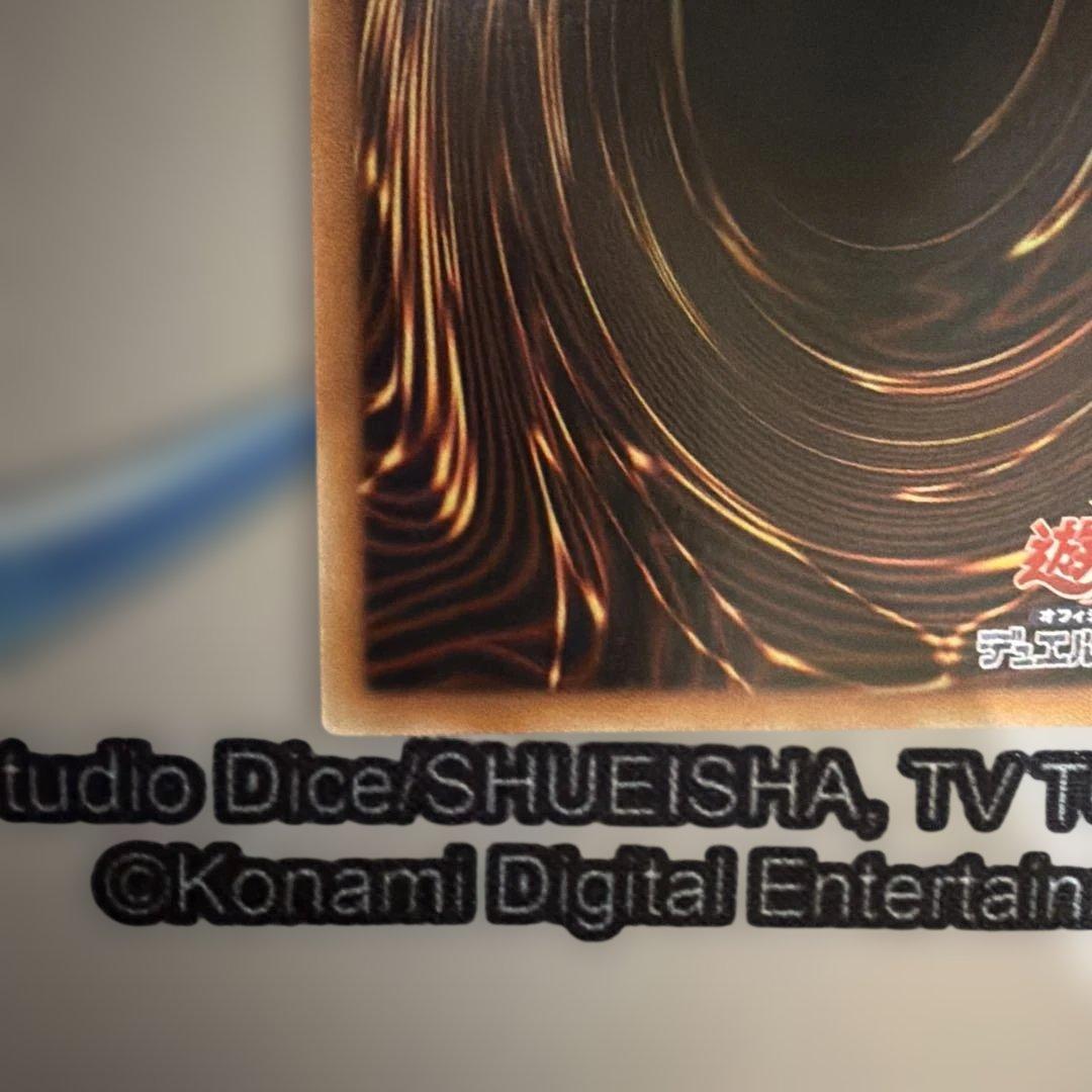 遊戯王　神炎皇ウリア　エノク語　幻魔　シークレットレア　原作絵