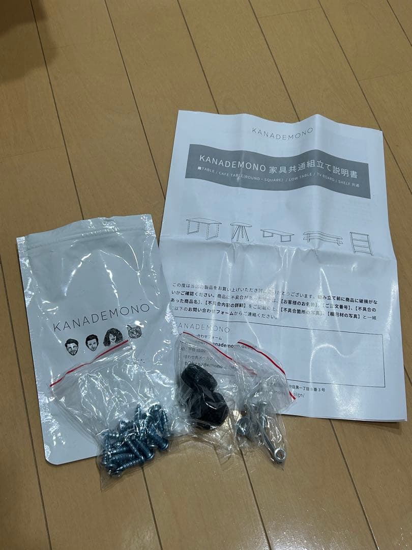 【KANADEMONO】デスク／テーブル|ラバーウッドナチュラル天板120×60