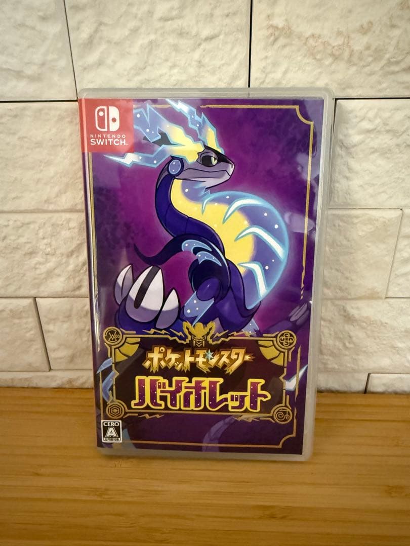 ポケットモンスター スカーレット・バイオレット ダブルパック