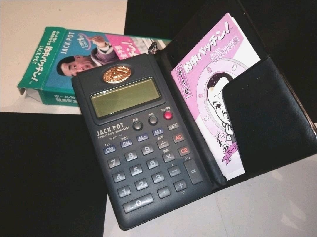 ポール牧の競馬完全予想 的中パッチン！新品未使用!