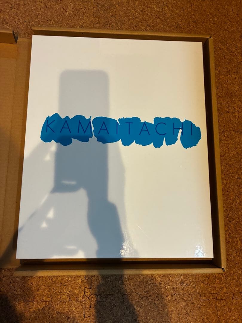 鎌鼬 : 細江英公写真集 ：限定５００部 [復刻版]