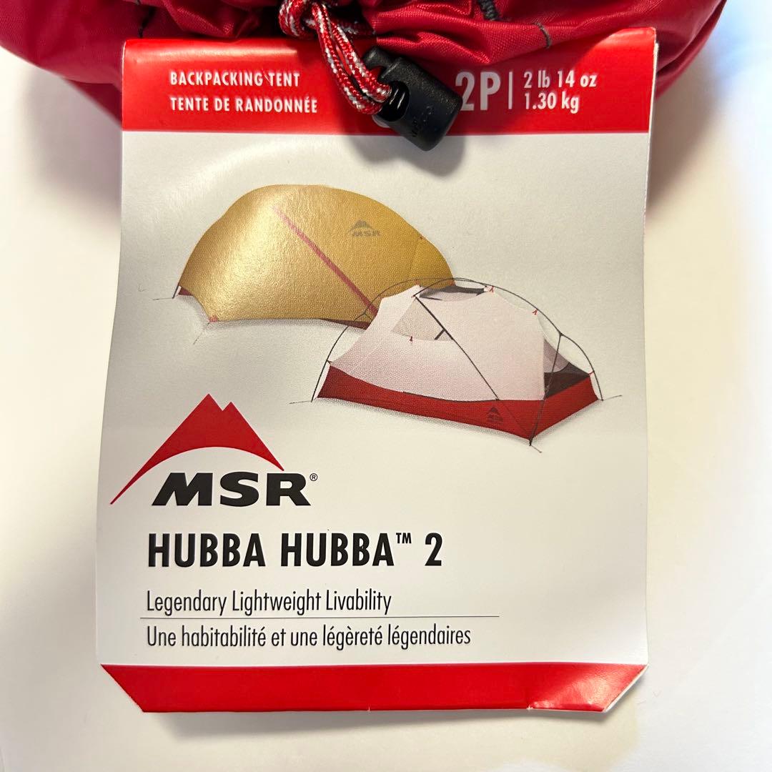 ★新品未使用　MSR HUBBA HUBBA 2 とフットプリントのセット