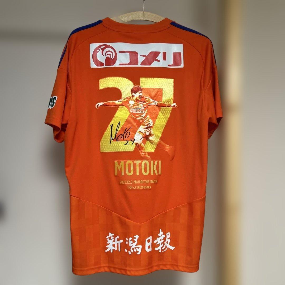 アルビレックス新潟　長倉幹樹　神ユニ　ユニフォーム　L