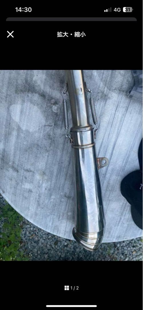 ZZR250 用　GP管　マフラー