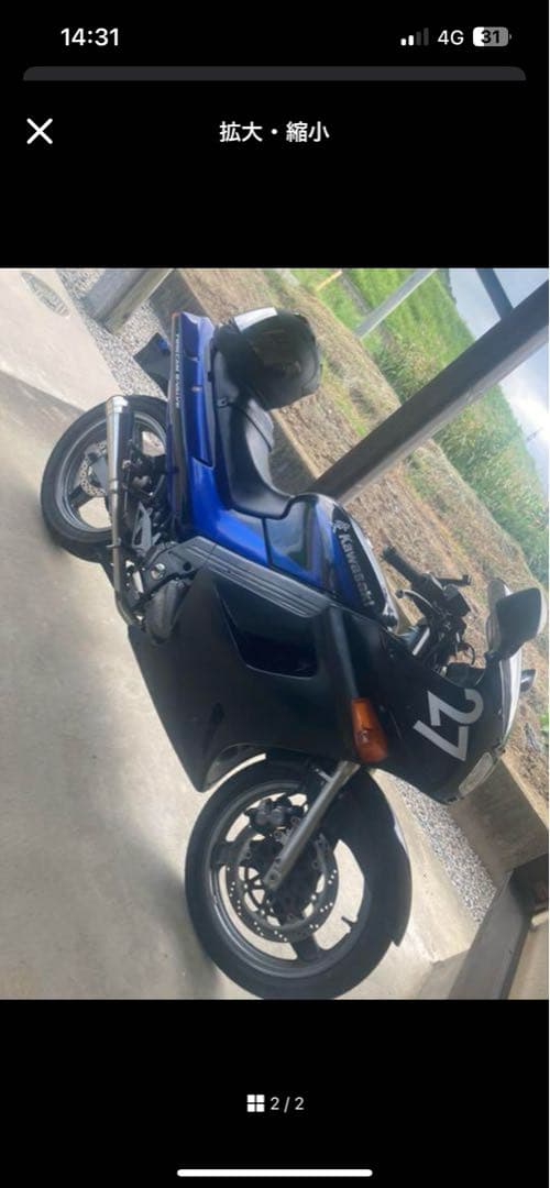 ZZR250 用　GP管　マフラー