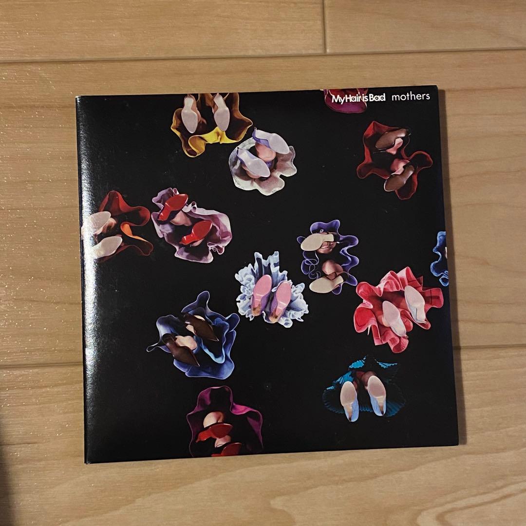 My Hair is Bad CD まとめ売り　椎木知仁