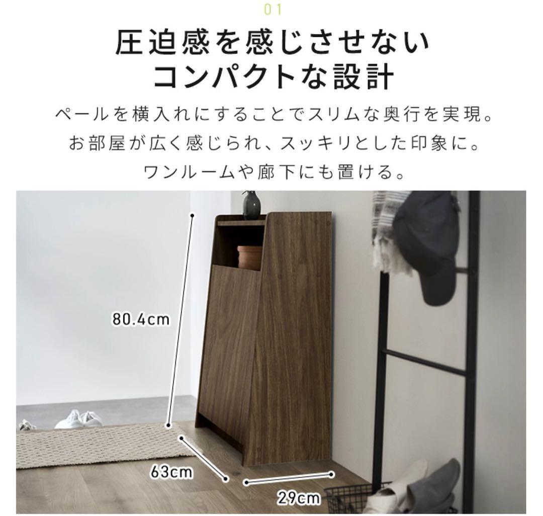 ゴミ箱 おしゃれ 棚 スリム 分別 カウンター ヴィンテージ アイリスオーヤマ