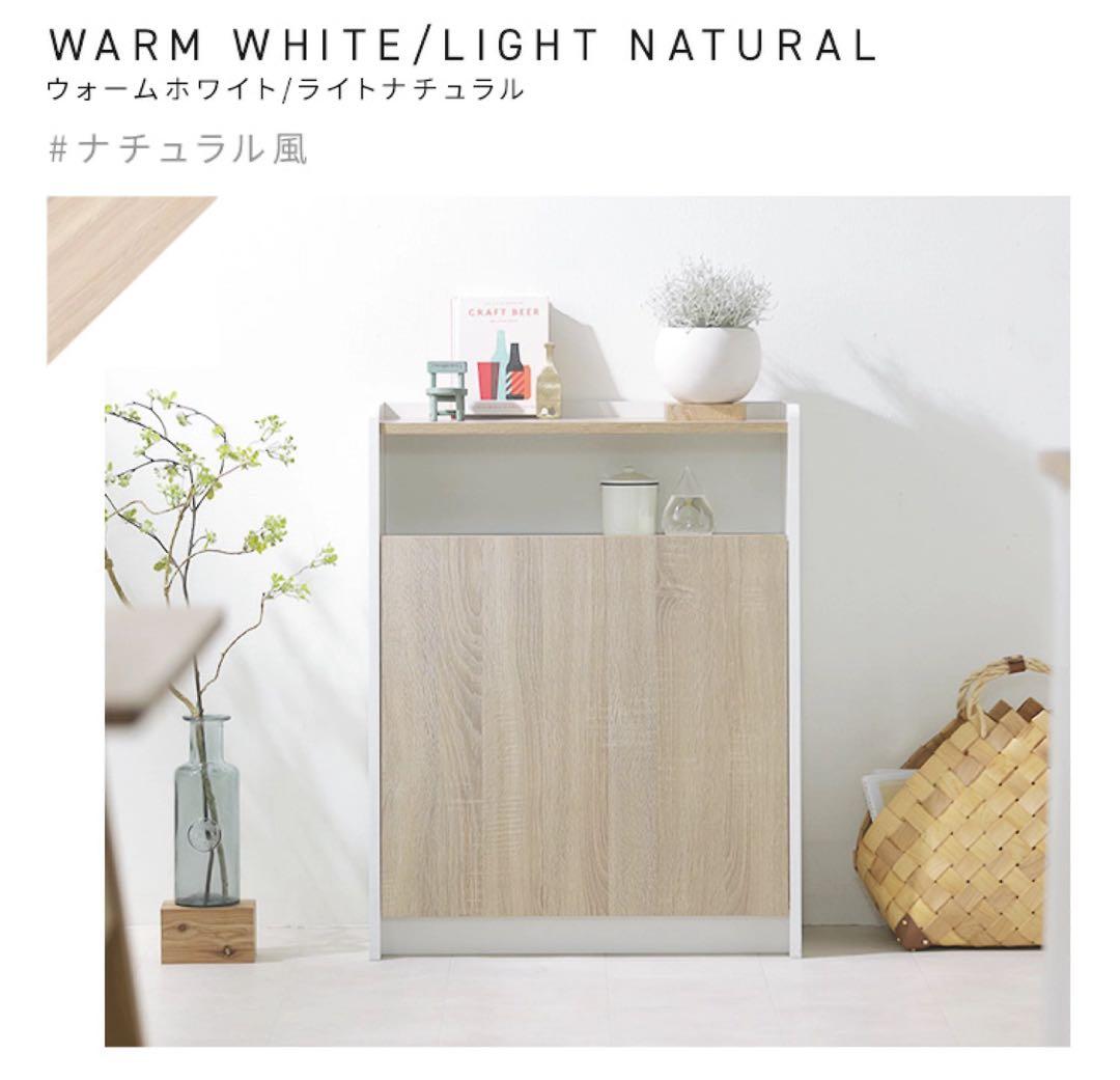 ゴミ箱 おしゃれ 棚 スリム 分別 カウンター ヴィンテージ アイリスオーヤマ