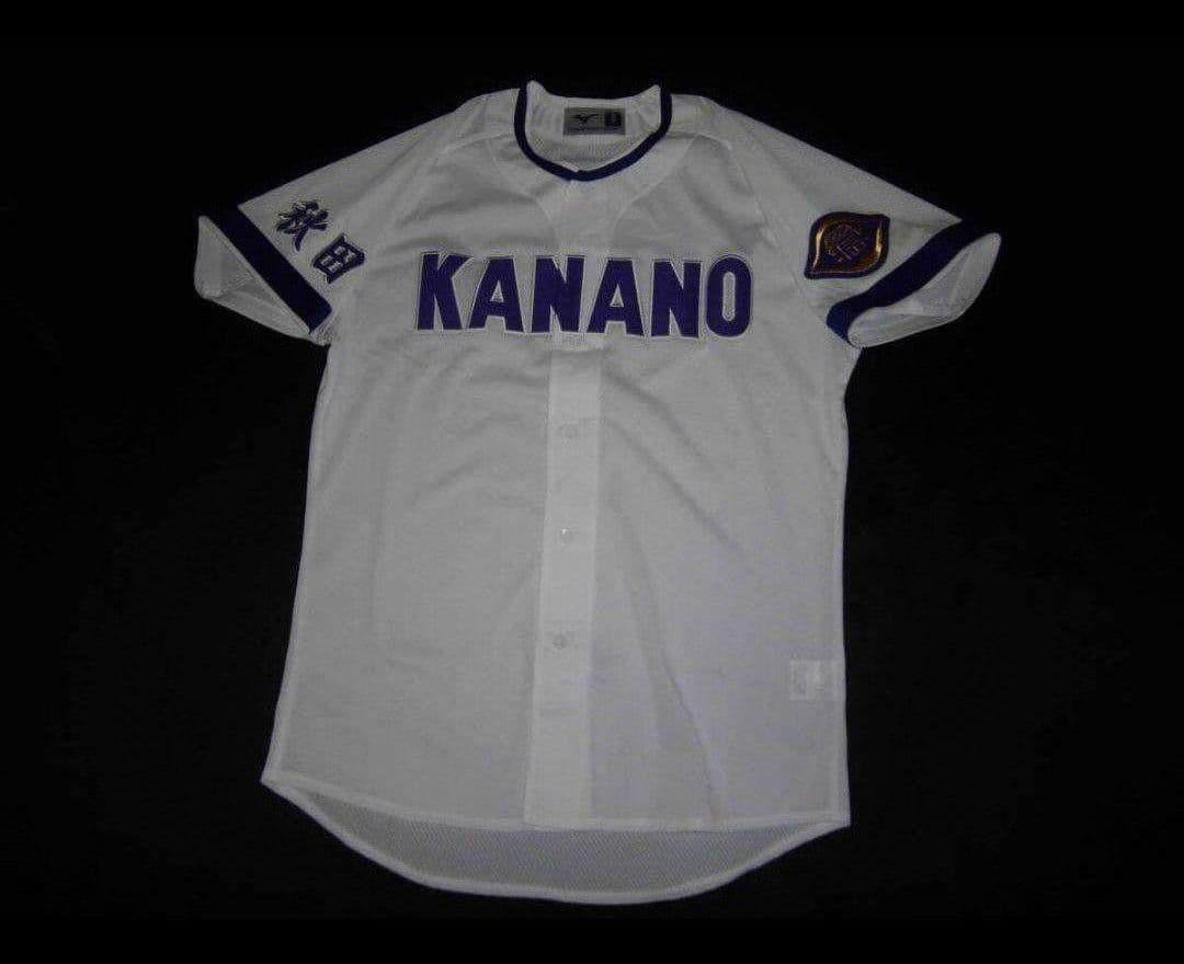 秋田　金足農業高校　ユニフォーム