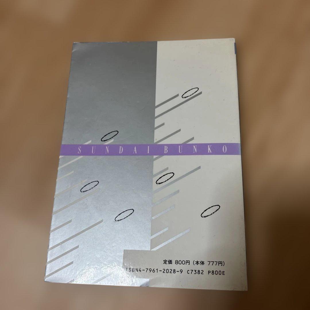 奥井の英文読解 3つの物語・分析と鑑賞