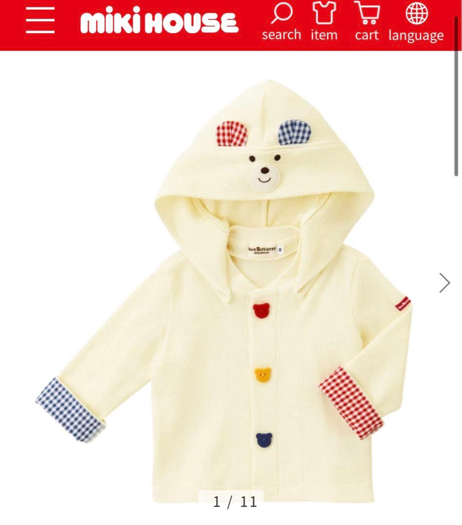 ミキハウス　ホットビスケッツ　パーカー　アイボリー　新品タグ付き 80-90 M