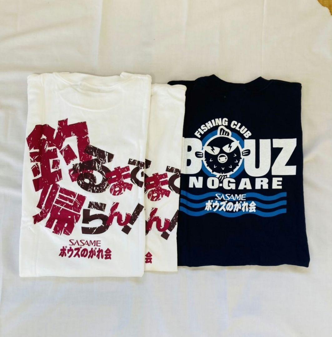 ボウズのがれ会 釣るまで帰らん！ Tシャツ ササメ 3枚セット 新品