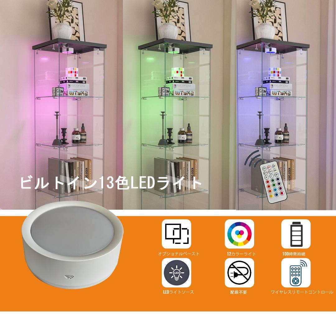 LED照明＆引き出し付き ガラスディスプレイキャビネット 鍵付き強化ガラス収納