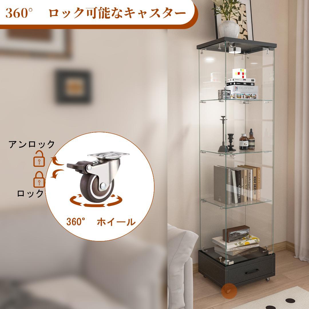 LED照明＆引き出し付き ガラスディスプレイキャビネット 鍵付き強化ガラス収納