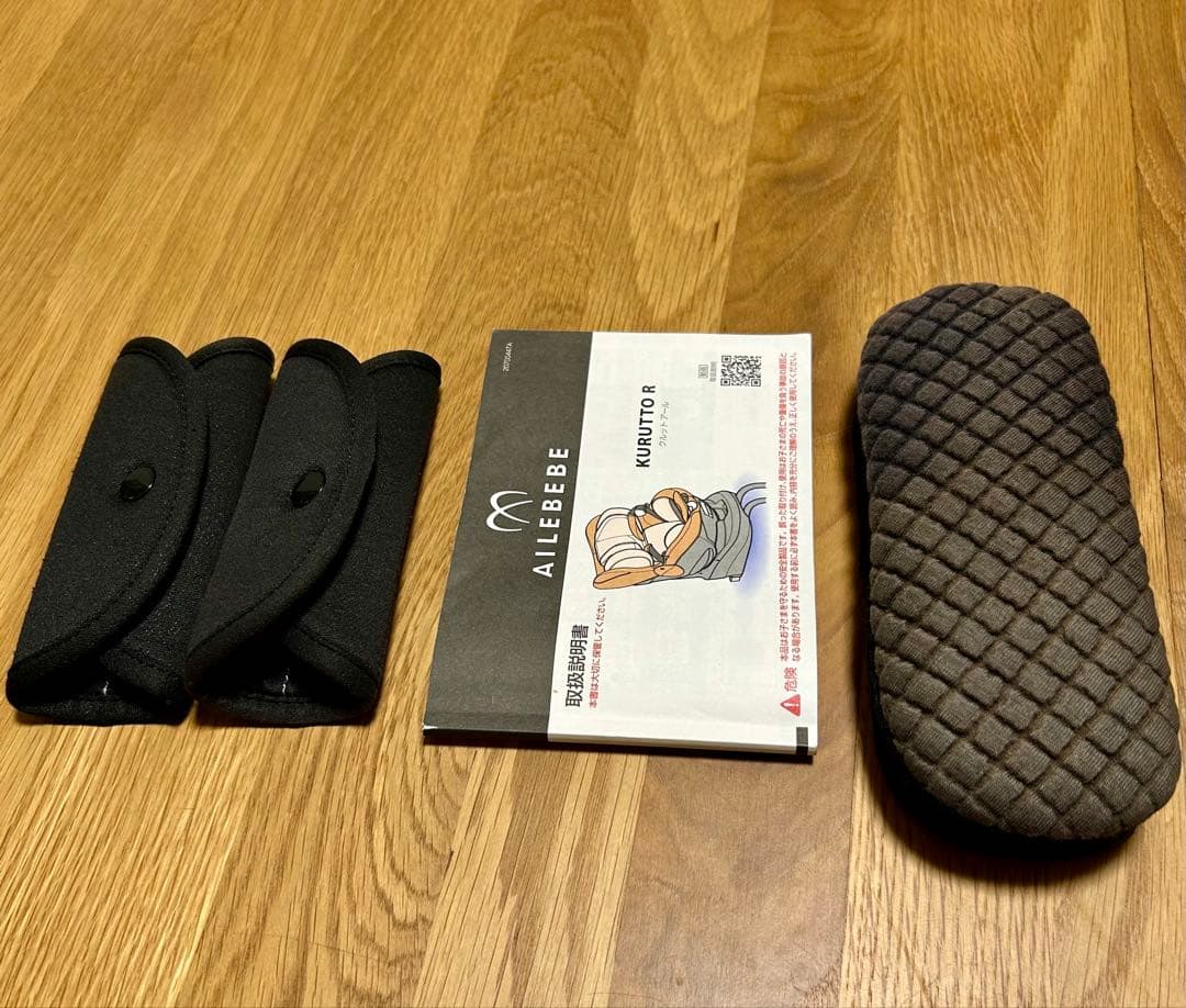 エールべべ クルットR ウィ チャイルドシート リュクスグレー 限定