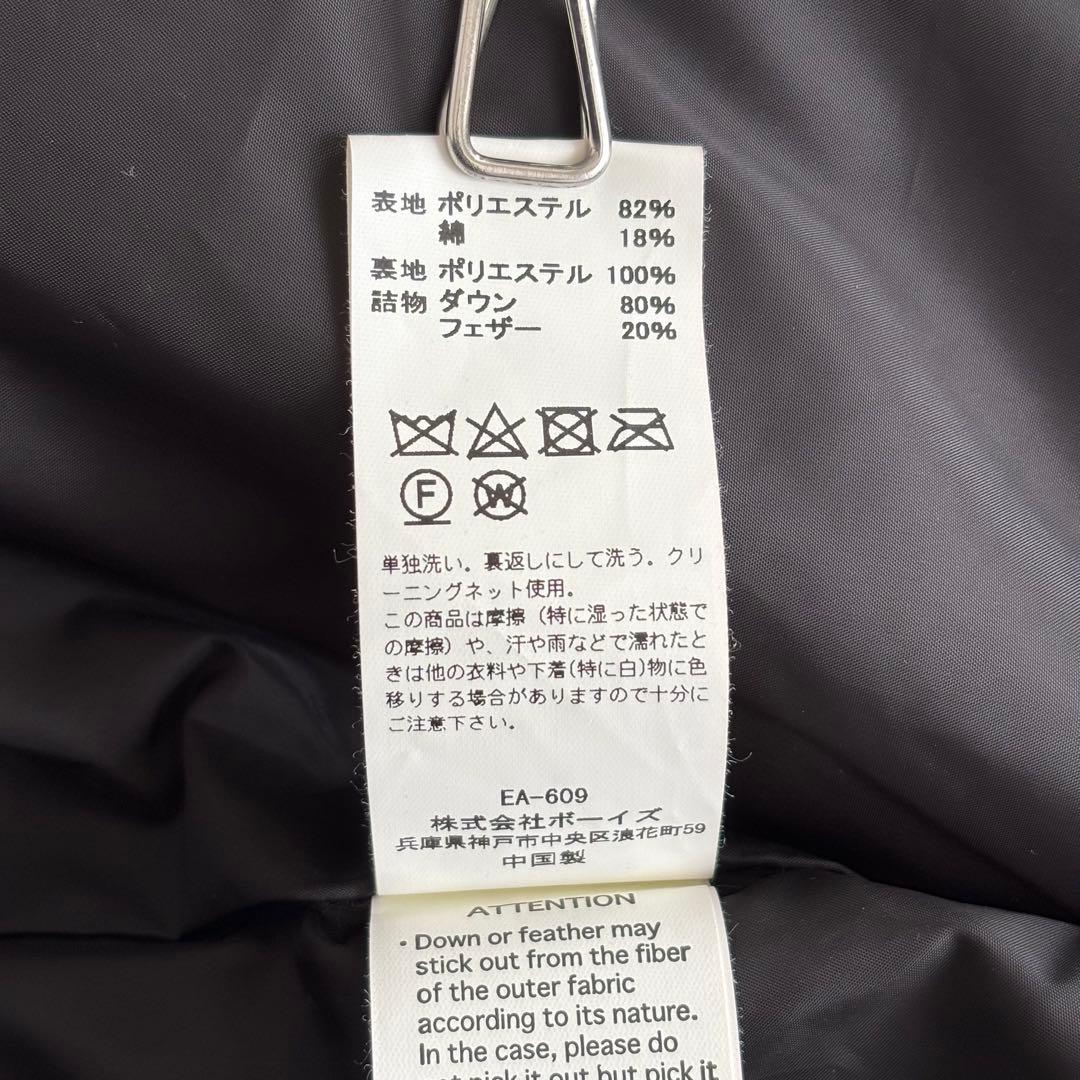 02459-7 DANTON ダントン　ダウンベスト　メンズ　フード　L